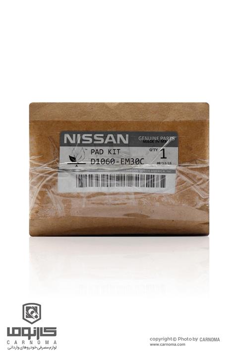 لنت جلو جنیون پارتس  نیسان سنترا Nissan Front Brake Pad D1060- EM30C Genuine Parts